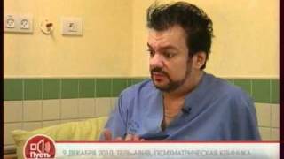 Филипп Киркоров в психушке (Часть 1)