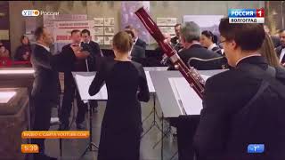 В Волгограде сыграет «Бессмертный оркестр»