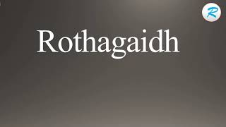 How to pronounce Rothagaidh  | Rothagaidh  Pronunciation | Pronunciation of Rothagaidh