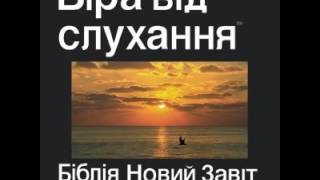 До римлян 6