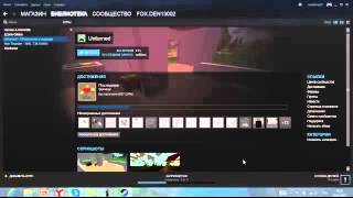 Новая бета версия Unturned