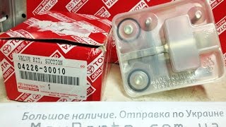 0422630010 04226-30010 Регулятор давления топлива клапан ТНВД регулировки впрыска Prado 120 Hilux