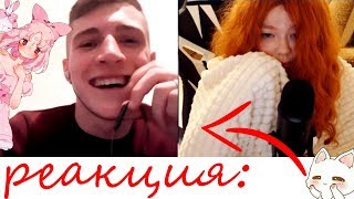 РЕАКЦИЯ ЛЮДЕЙ НА АНИМЕ ГОЛОС В ЧАТ РУЛЕТКЕ // АНИМЕ ТЯН В ЧАТ РУЛЕТКЕ #5