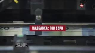 Латышский легион СС