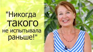 Отзыв о ритрите с Артуром Сита (зима 2019) - Татьяна, Калуга