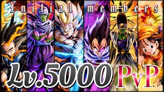 【ドラゴンボールレジェンズ】Lv.5000ランクマ始まる前(今のうち)に初期メンバーでPvP!(｀・ω・´)【DRAGON BALL legends】