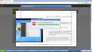 Установка Adobe Muse CC #1 1