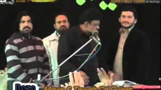 zakir naveed ashiq ba 3 rabi ul awal 2013 Reza e najaf Quila bhattian