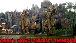 Joyland: China's World of Warcraft/Starcraft Theme Park