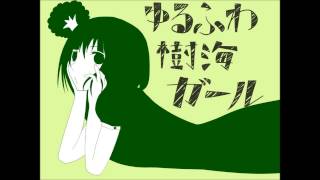 Lon - Yuru Fuwa Jukai Girl