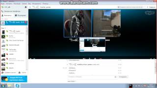 Развод по скайпу (читеров в Skype)1 часть