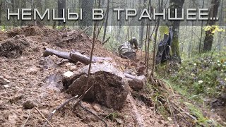 Немецкий блиндаж \ немцы \ и два шурфа | EE88