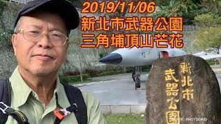 ［陽光登山健行錄］- 89
