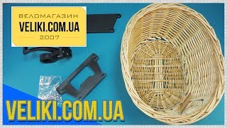 Обзор корзины Green Cycle GCB 35