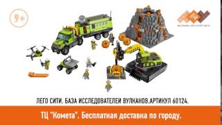 Новинки Лего 2016 в Новокузнецке - скидки на LEGO до 30% - игрушки в ТЦ Комета