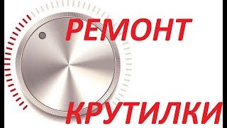 Простой ремонт паяльной станции