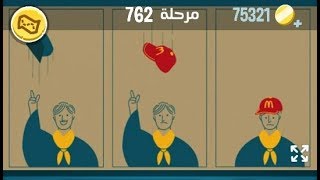 كلمات كراش 762 الاصدار الثاني