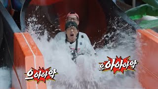 [런닝맨 후공개]워터파크미방영분