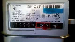 Как остановить счетчик ВК G-4T т. 8-968-702-25-52