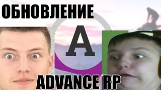 ◕_◕ РИНГО В ШОКЕ! ОБНОВЛЕНИЕ | ADVANCE OF TANKS ◕_◕
