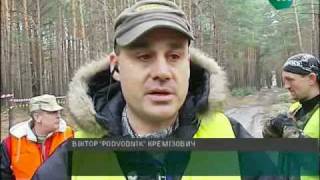 UBC-TV ORM-AMIGO