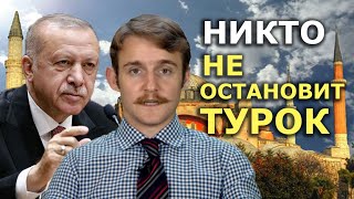 Софию сделают мечетью, гей-браки важнее единства православия в Черногории. ЦЕРКОВНЫЙ ДАЙДЖЕСТ