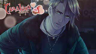 ♡ Сладкий флирт Университет ♡ 1 эпизод ♡ Встреча после разлуки