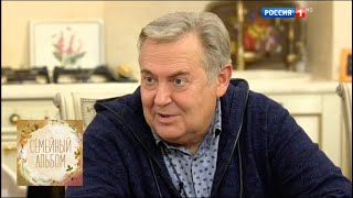 Юрий Стоянов. Семейный альбом