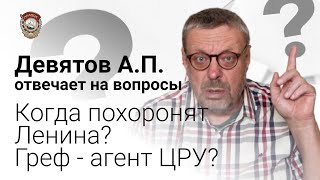 Вирус ???? придумали китайцы? За что не любят Собчак?