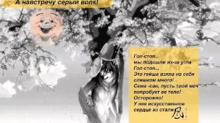 Комикс. Японский колобок - онигири