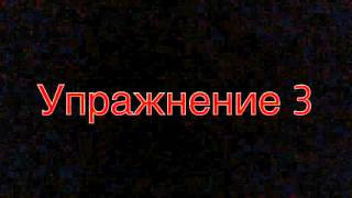 Хоккейные упражнения (stick handling drills) часть 1