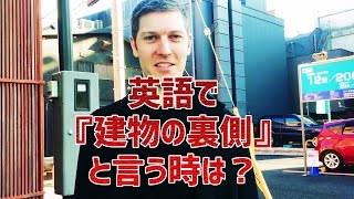 【スピーキングサバイバル】道案内編 vol.3【中級】