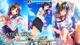 [JP] ウォーターガール Water Girl Android Gameplay