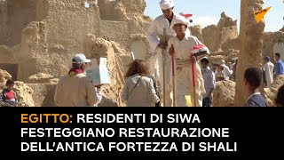 Egitto: i residenti di Siwa festeggiano la restaurazione dell’antica fortezza di Shali
