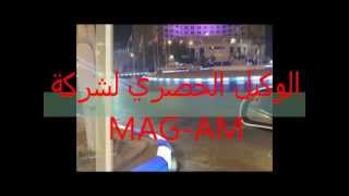 بلدورات مضيئه