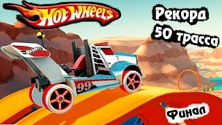 Набор 5 ГРУЗОВЫЕ ХОТ ВИЛС монстр траки ГОНКИ HOT WHEELS CARS 42