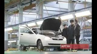 В Чечне начали собирать «Приоры» Чечня.