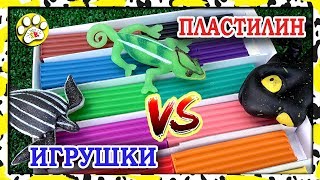 Игрушки ДЕАГОСТИНИ Макси и КО против ПЛАСТИЛИНА ???