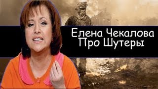 Как сделать шутер.