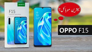 OPPO F15 Price in Pakistan with Complete Review