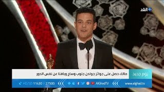 الأمريكي من أصل مصري رامي مالك يفوز بجائزة أوسكار أفضل ممثل