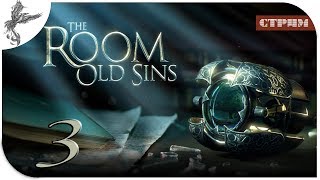 The Room: old sins (комната: старые грехи) [стрим. эмулятор] (3) частица нуля