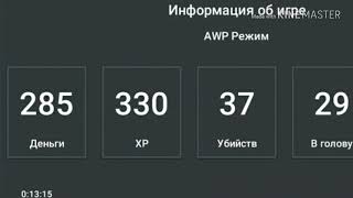 Kill Tops : изи киллы