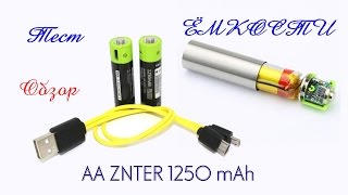 Обзор и тест аккумулятора ZNTER 1.5v AA 1250 mAh