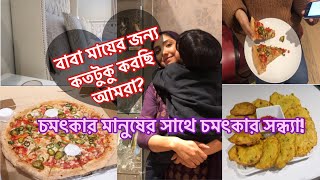 Pizza Night With My Sister in law’s | বিকেলের নাস্তায় গরম গরম ডিমের ঝাল পিঠা | Loving Our Parents?