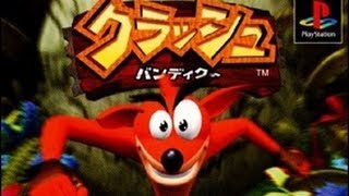 Classic PS1 Game Crash Bandicoot (JPN) on PS3 in HD 1080p