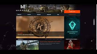 Как защитить аккаунт от кражи/вернуть украденный аккаунт?!?Warface?