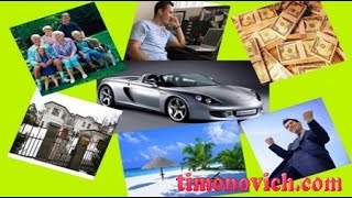 Почему нет успеха в МЛМ?