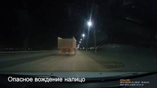 Шашечник на грузовике. Рязань. Нарушители. №3