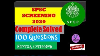 SPSC SCREENING 2020 complete Solved part-1  || Sindh Public Service Commission || CCE-2020